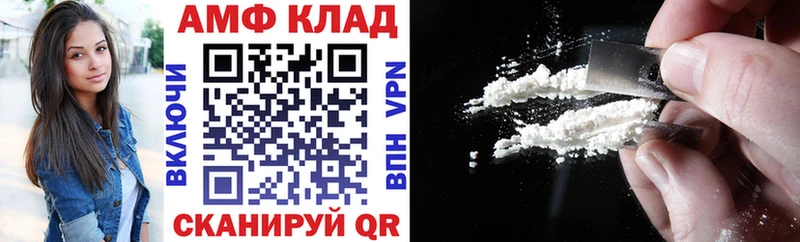 MEGA ONION  купить наркотик  Калязин  Amphetamine 98% 
