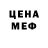 Метамфетамин винт GAREM FF