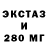 ЭКСТАЗИ Cube Yatskiv