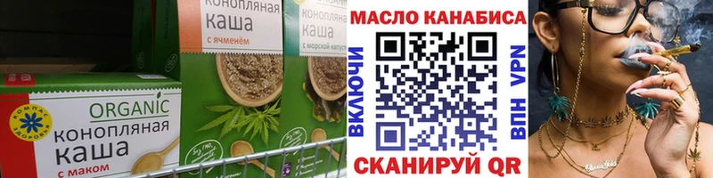 Cannafood конопля  где продают наркотики  Калязин 