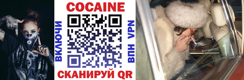 COCAIN Fish Scale Калязин