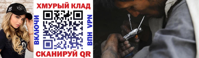 Героин VHQ Калязин