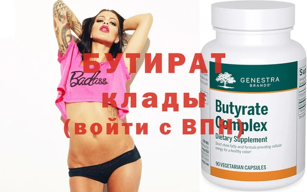 а пвп мука Арсеньев
