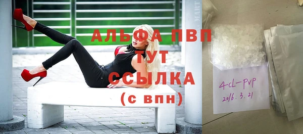 а пвп мука Арсеньев