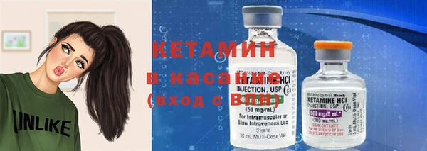 Альфа ПВП Осинники
