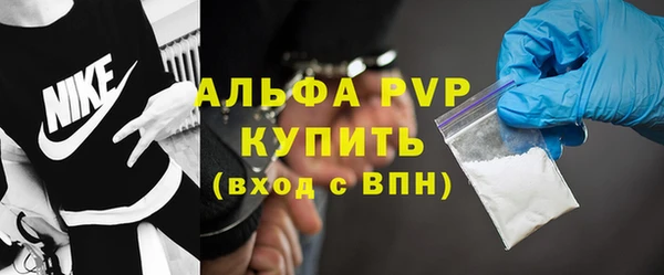 соль ск Армянск