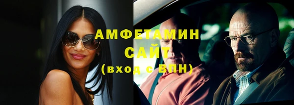 соль ск Армянск