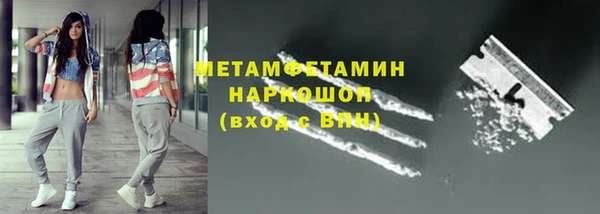а пвп мука Арсеньев
