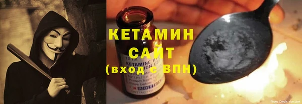 соль ск Армянск