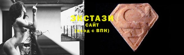 соль ск Армянск