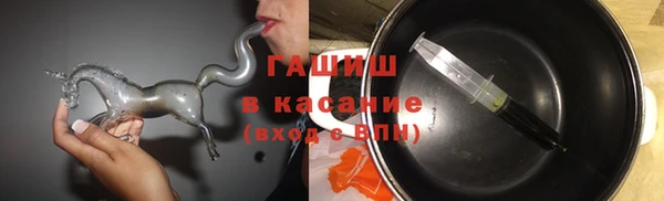а пвп мука Арсеньев