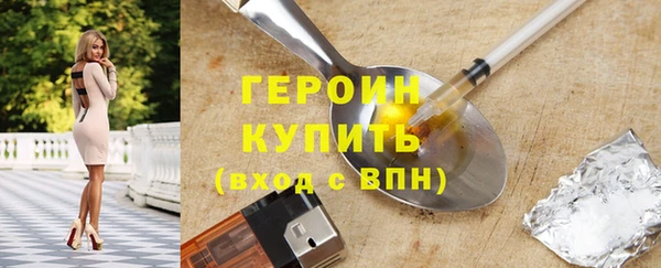 соль ск Армянск