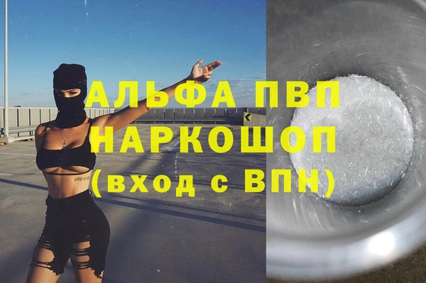 а пвп мука Арсеньев