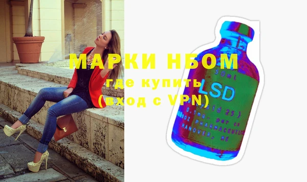 стаф Остров