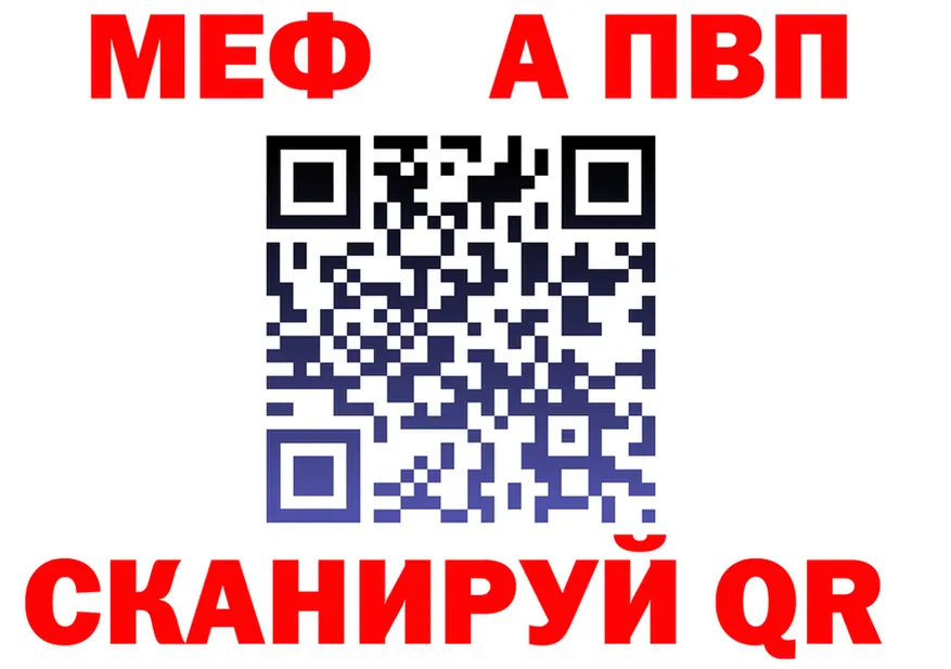 МЕФ мука как войти площадка blacksprut Калязин