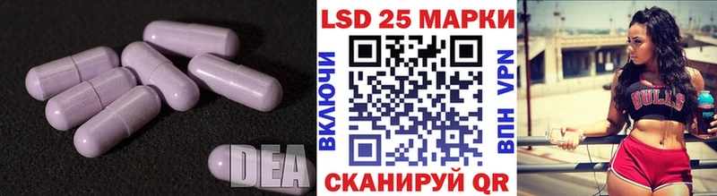 LSD-25 экстази ecstasy  kraken рабочий сайт  Калязин 