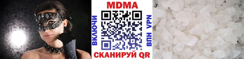MDMA кристаллы  Калязин 