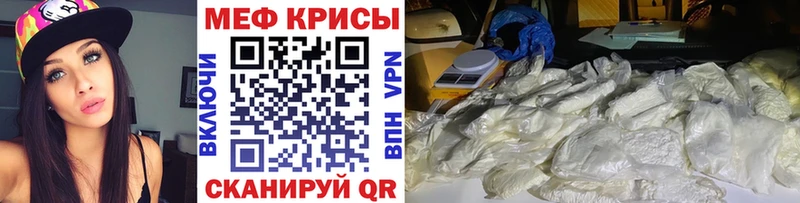Меф 4 MMC  Калязин 