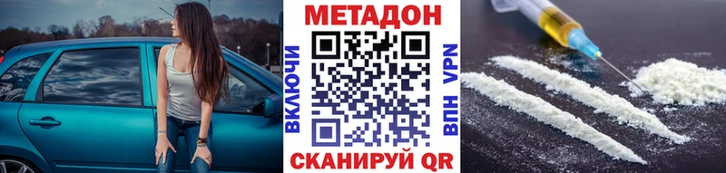 Метадон мёд  площадка как зайти  Калязин 