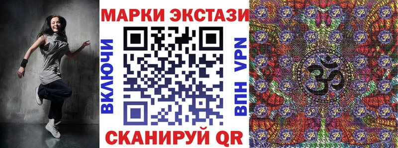 Марки N-bome 1,5мг  продажа наркотиков  Калязин 