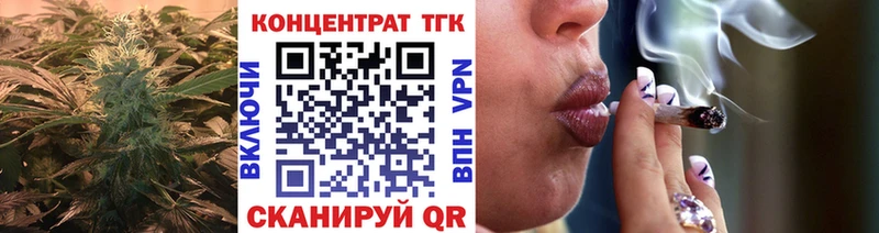 KRAKEN ТОР  Калязин  ТГК Wax 