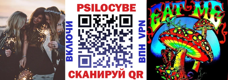 купить  цена  Калязин  mega ссылки  Галлюциногенные грибы Cubensis 